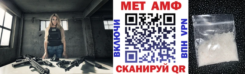 АМФЕТАМИН 97% Барыш