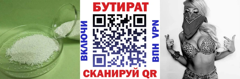 ОМГ ОМГ рабочий сайт  Барыш  БУТИРАТ буратино 