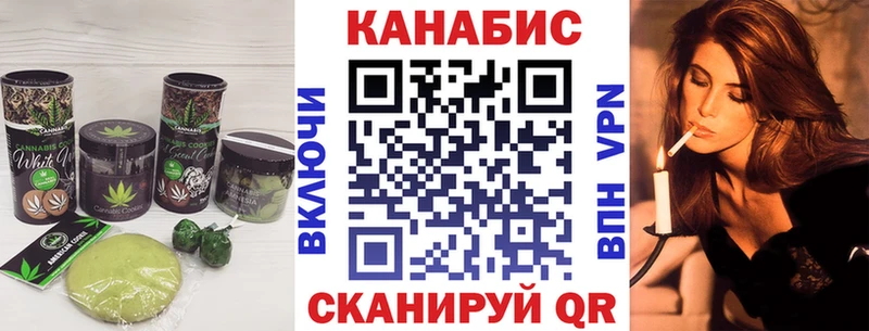 Еда ТГК конопля Барыш