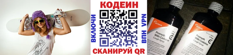 цены   OMG зеркало  Кодеин напиток Lean (лин)  Барыш 