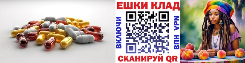 ЭКСТАЗИ MDMA Барыш