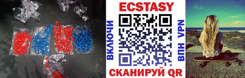 ОМГ ОМГ ссылка  Барыш  ЭКСТАЗИ VHQ  закладка 