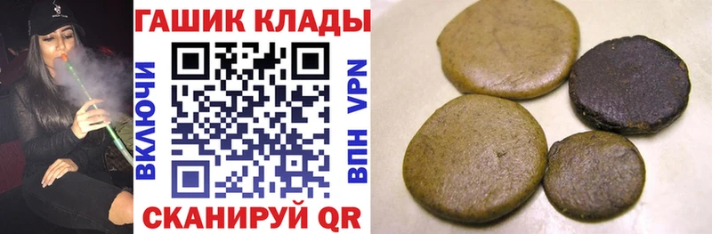 купить наркотики сайты  Барыш  KRAKEN зеркало  ГАШИШ убойный 