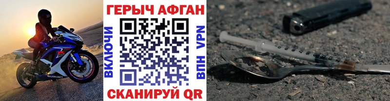 Героин гречка  ОМГ ОМГ рабочий сайт  Барыш  купить наркоту 