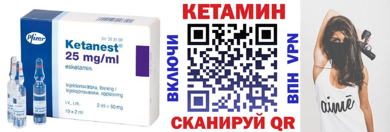 КЕТАМИН VHQ  kraken   Барыш 