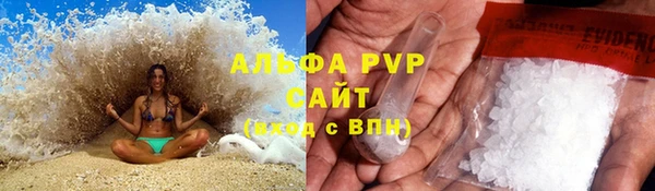 кристаллы Алексин