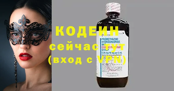 меф Рославль