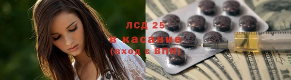 кристаллы Алексин