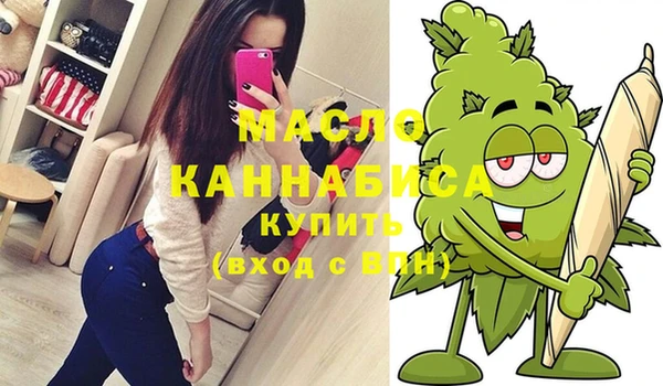 амфетамин Алексеевка