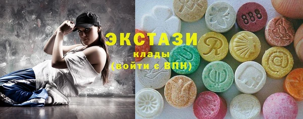 амфетамин Алексеевка