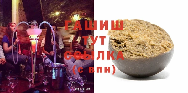 амфетамин Алексеевка