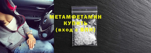 а пвп мука Абдулино