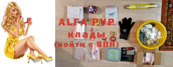 кристаллы Алексин