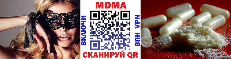цена   Барыш  MDMA VHQ 