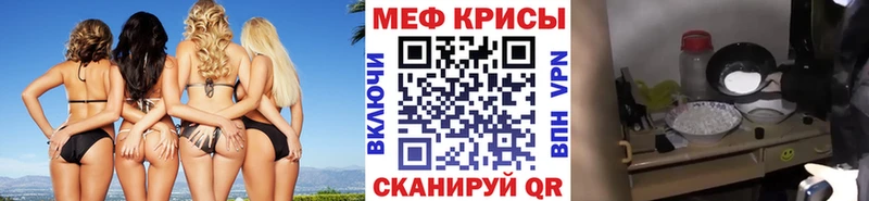 hydra ONION  хочу наркоту  Барыш  МЯУ-МЯУ VHQ 