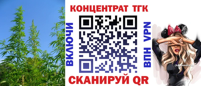 Дистиллят ТГК вейп с тгк  Барыш 